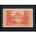 764 9c Glacier National Park Very Fine MNH Z2295