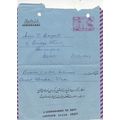 1970 Aereogramme Abadan-Hungerford UK written VGC