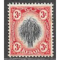 KEDAH MALAYA 1912 RICE SHEAF WMK MCA MINT MH SG...