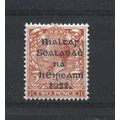 Ireland.SG34 2d Orange.Die Unchecked.Mounted Mi...