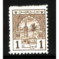 FRENCH MOROCCO 1912 SG7 1M GREY SHERIFIAN POST ...