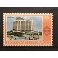 Trinidad & Tobago 1976 Hotels $5 Holiday Inn Un...