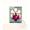 RUMÄNIEN ROMANIA [1971] MiNr 2990 Block 091 ( O...