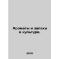 Fragrances and smells in culture. In Russian /A...