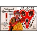 MACAU [1998] MiNr 0981 ( **/mnh ) Block 57