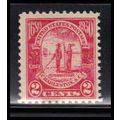 683 2c Charleston Fine MNH O2322