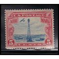 C11 5c Beacon Barely Clears MNH O6770