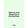 A.N. Whitehead Introduction to Mathematics. In Russian (ask us if in doubt)/Uayt