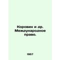 orovin et al. International Law /Korovin i dr. Mezhdunarodnoe pravo.