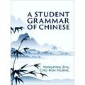 A Student Grammar of Chinese