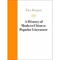 A History of Modern Chinese Popular Literature