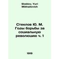 Yu. M. Steklov Years of Struggle for the Social...