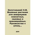 Zolotnitsky N.F. Water plants for indoor, garde...
