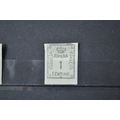 SPAIN 1920 SG 358 mm