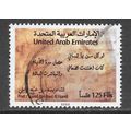 UAE 2003 POETRY POET BIN ATEEJ AL HAMLI USED