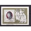 EAST GERMANY DDR 1977 BIRTH BICENTENARY XLEIST ...
