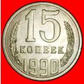 Ⰶ GORBACHOV (1985-1991): USSR (ex. russia) ★15 ...