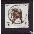Egypt 1993 SG 1874 Used Airmail (D-272)