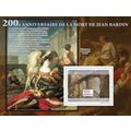 GUINEA 2009 SHEET MNH JEAN BARDIN ART PAINTINGS...