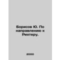 Yu Borisov in the direction of Richter. In Russ...