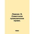 Laasik E. Soviet Civil Law. In Russian /Laasik E. Sovetskoe grazhdanskoe pravo.