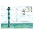 Estonia Mi 754 CM: Kiipsaare Lighthouse