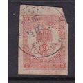 HUNGARY 1872 NEWSPAPER 1k IMPERF USED SG N14 to...