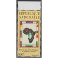 Gabon 2007 Mi. 1684 Réseau des Aires protégées ...