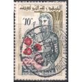 Tunisia 1959 - SG487 - 10m red/green/bistre - W...