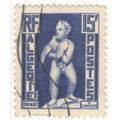 Algeria 1952 - 15f - Enfant - National Symbols ...