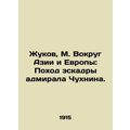 Zhukov, M. Around Asia and Europe: Admiral Chuk...