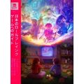 A Guide To Japanese Role-Playing Games