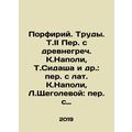 Porphyrius. Proceedings. Vol.II Translated from...