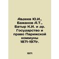 Yu.I. Avdeev, A.T. Bazhanov, K.I. Batyr et al. ...