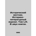 Historical Gazette. Historical and Literary Jou...