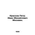 Krasnov Peter. Ivan Mikhailovich Moskvin. In Ru...