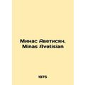 Minas Avetisian. Minas Avetisian In Russian /Minas Avetisyan. Minas Avetisian