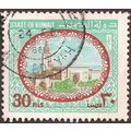 KUWAIT, Sief Palace, green 1981, 30 Fils