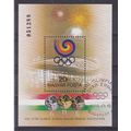 HUNGARY 1988 OLYMPIC MEDALS SOUVENIR SHEET USED...