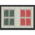 France B461a, 1972 Red Cross, Gutter Between, V...