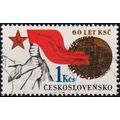 Czechoslovakia. 1981 1k S.G.2572 Used