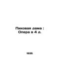 The Queen of Spades: The Opera in 4 d. In Russi...