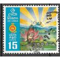 1972 SG 591 - fine used (o)