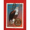 Malawi 1997 Rotary Paul Harris K3 African Fish ...