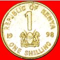 COCK AND LIONS (1995-1998): KENYA ★ 1 SHILLING ...