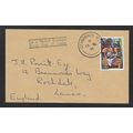 IRELAND 1974 CONTEMPORARY IRISH ART SG362 PLAIN...