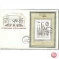 GB FDC 1980 - London 80 Stamp EX - (mint) Coventry