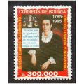 BOL 1985 300,000P 'VICENTA JUARITSI EGUINO' FIN...
