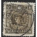 1932/1934 Michel 250 - #2 fine used (o)