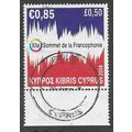 CYP 2008 85c 'FRANCOPHONE SUMMIT' FINE USED (EB...
